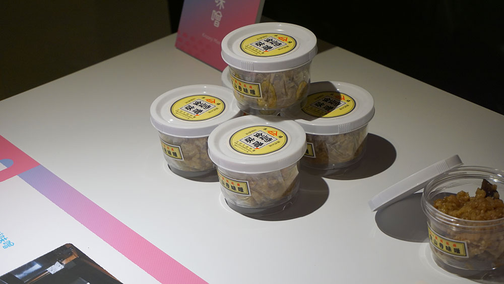 Fermentation Tourism Nippon 小倉ヒラク